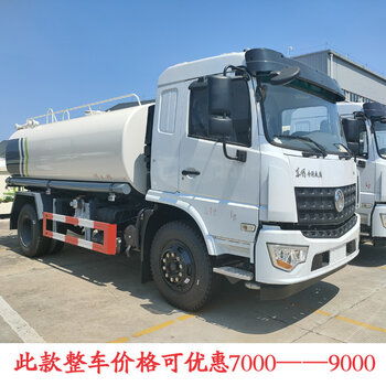 国六园林绿化洒水车与90米抑尘车 厂家报价及应用全解析